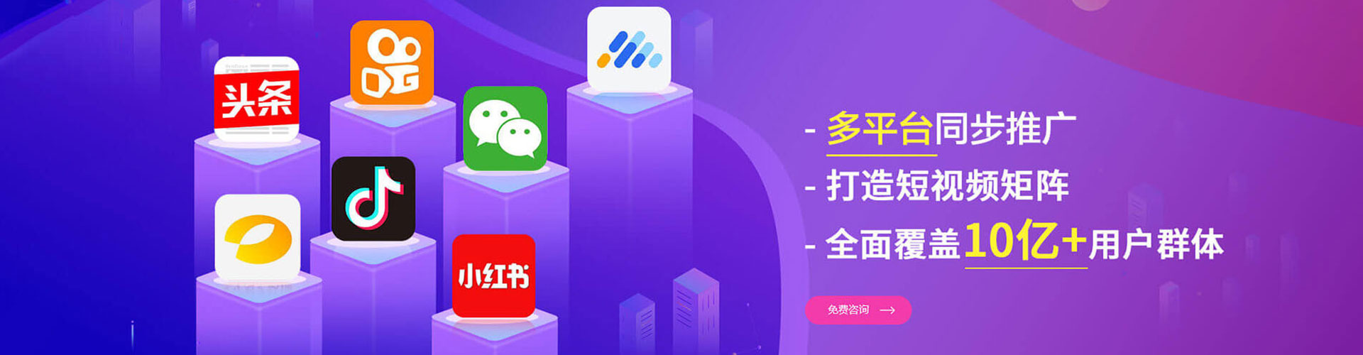 洛龙信息流平台
