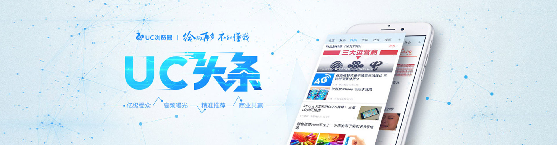 洛龙sem主管