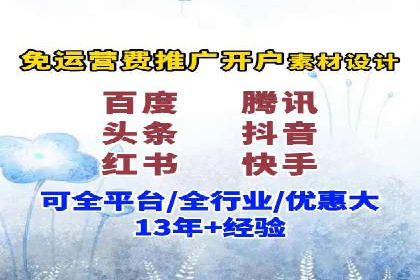 百度推广返点，广告主的福音